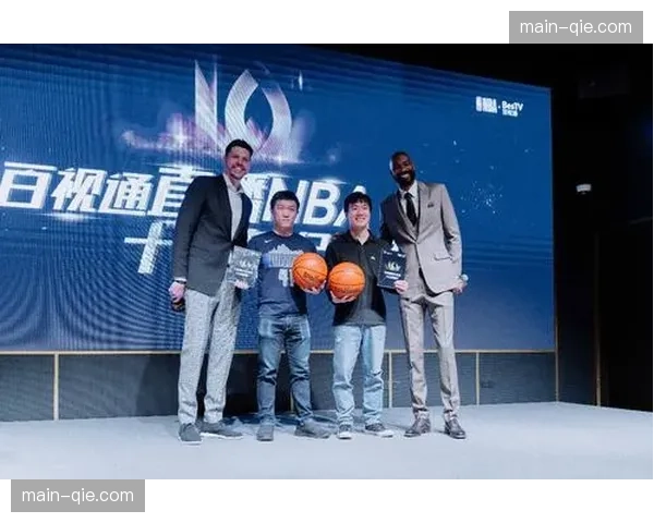 NBA中国与夸克、通义APP达成官方市场合作伙伴关系