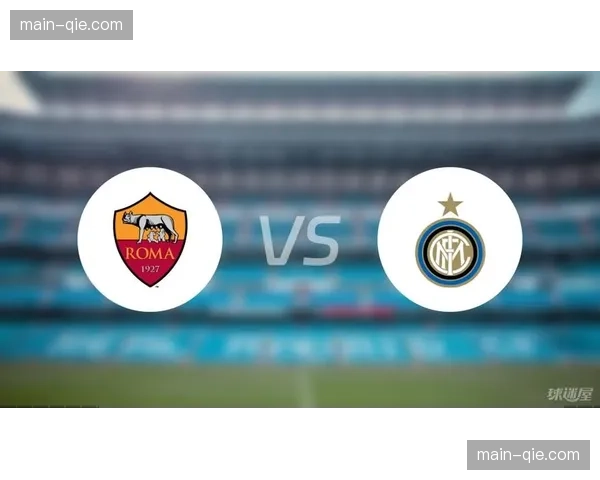 数据模型预测：国米本轮取胜概率高达78%，将扩大领先优势