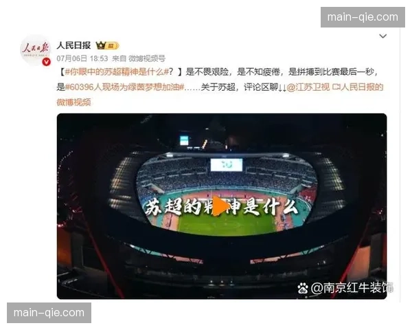 “卫星俱乐部”网络:解析城市足球集团与红牛系在全球的球员流动模式 “卫星俱乐部”网络:解析城市足球集团与红牛系在全球的球员流动模式