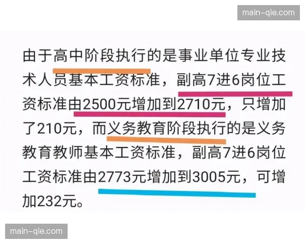 UCI宣布成立工作组，评估在速降世界杯中引入“冲刺段”奖金可行性